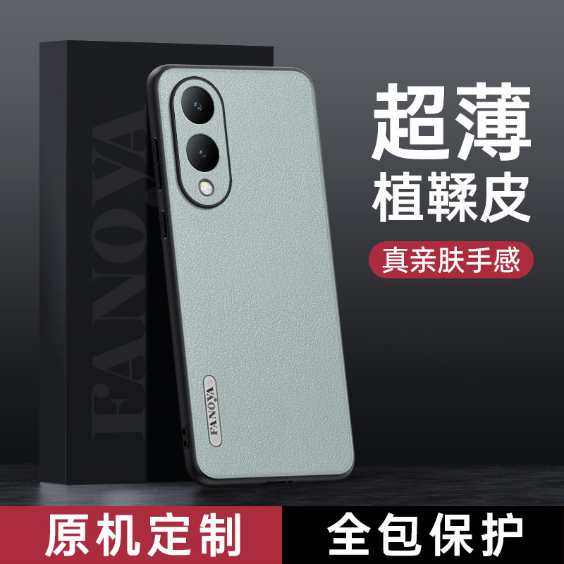 Super soft vegetable tanned leather 1+12 ACEPRO lens all-inclusive cover for Realme real me 11 GT5PRO phone case Super soft vegetable tanned leather 1+12 ACEPRO lens all-inclusive cover for Realme real me 11 GT5PRO phone case