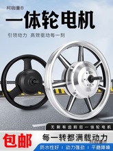 14����{܇늙C36V48V350W400W500W�ۯB늄�܇ǰ���݆ݞ����̫��