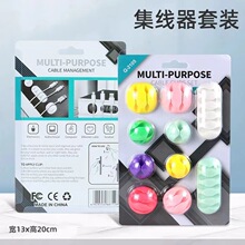 桌面固线夹集线器组合数据线电源线工厂直销收纳整理固线器绕线器
