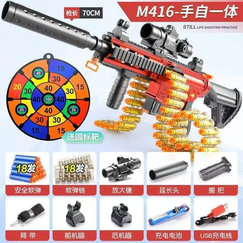 Manual automatic spring chain model m416-black