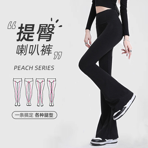 Zhao Lusi-style slightly tapered high-waisted shark pants for women, smooth exercise outerwear shaping abdominal yoga pants
