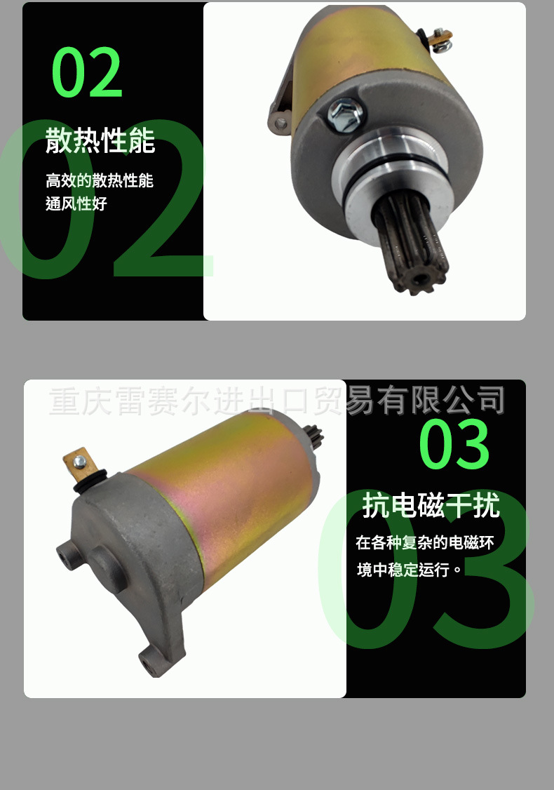 Suitable for Suzuki DR200SE DF125 DF200 DR125E starting motor 31100-05320