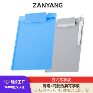 A4 Plastic Copy Board Writing Board Clip Menu Board Hotel Order Board Document Storage Writing Pad Gift