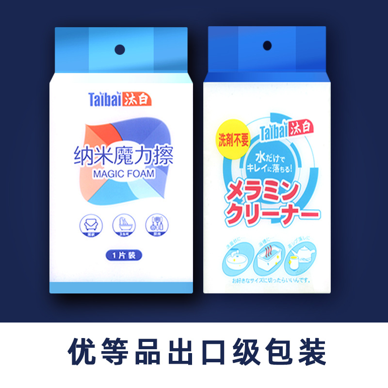 프리미엄 포장