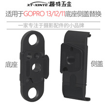 �m���GOPRO13/12/11�����b��Q���� 늳؂��w����չ���