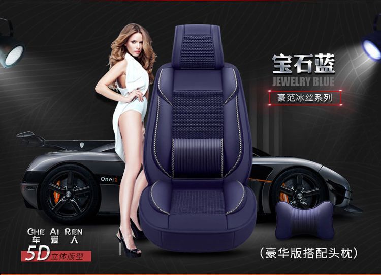 Suitable for Changan Mazda Cx-5 Seat Cushion, All Year Round Mazda 2 Jinxiang Seat Cover, Mazda Cx-7 Car Seat Cushion