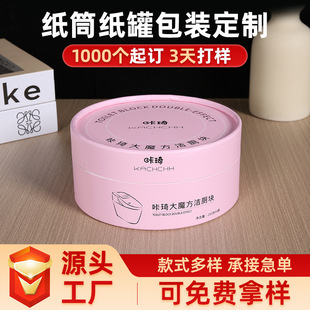 �A�μ��޶�������Ʒ�����޹���͝����K�ܷ���İ��b�ж���ӡlogo