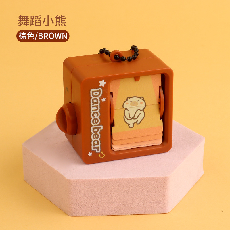 かわいいペットフリップブックアニメーションマシン車のキーホルダーカピバラおもちゃ学生スクールバッグペンダント小さなギフト卸売|undefined