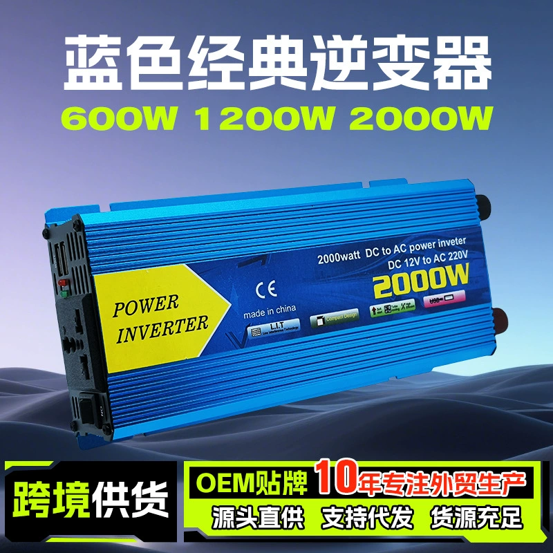 Модифицированный синусоидальный инвертор 600W/1200W/2000W, преобразователь с 12В на 220В для автомобиля и солнечной системы