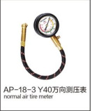AP-18-3高精度数显胎压枪轮胎测压表 胎压枪气压表 电子胎压计