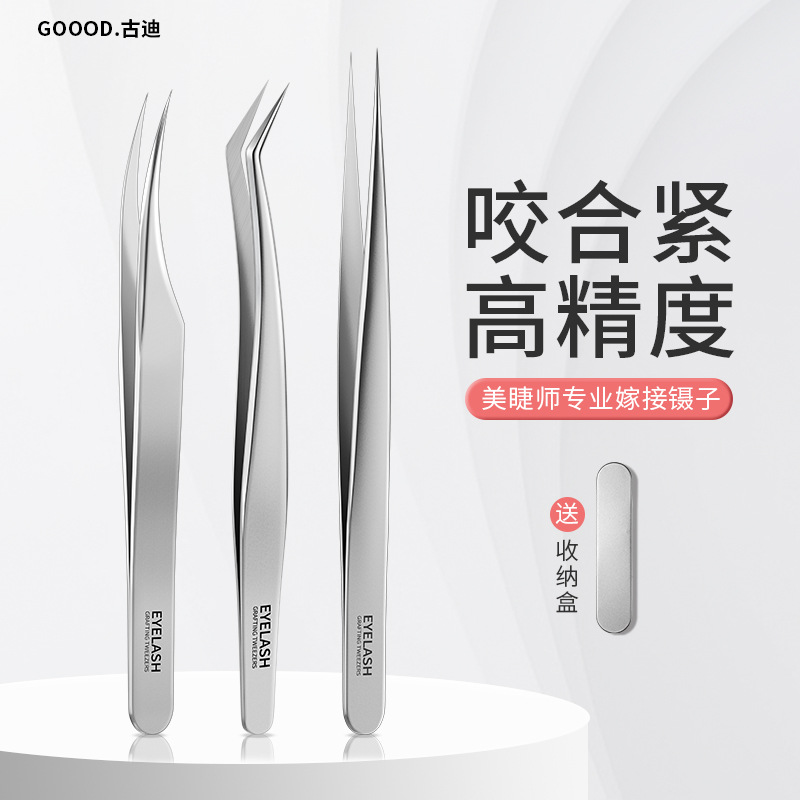 High-End Grafting False Eyelash Tweezers, Professional Tool Set for Eyelash Technicians, Beginner's Blooming Kit, Gold Feather Clips, Complete Set