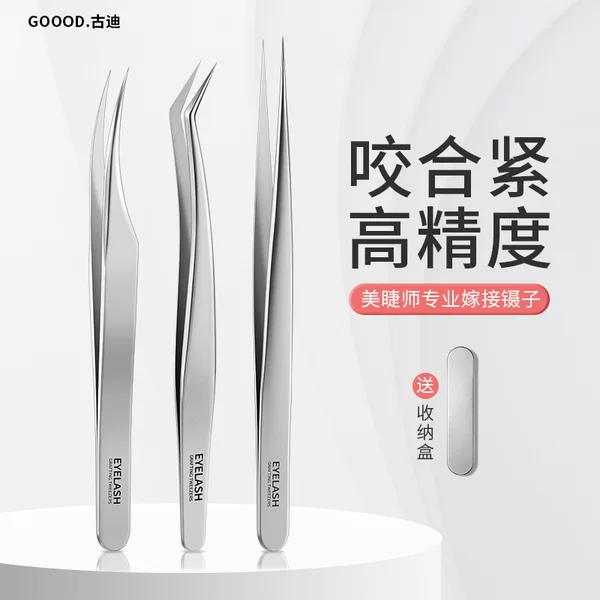 High-End Grafting False Eyelash Tweezers, Professional Tool Set for Eyelash Technicians, Beginner's Blooming Kit, Gold Feather Clips, Complete Set