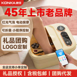 康.佳泡脚桶家用全自动加热足浴盆可折叠便携式恒温按摩足浴桶礼