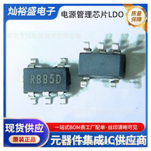 �F؛ RP114N331D-TR-F �zӡRBB5D SOT23-5 RP114N331 ���Է���LDO