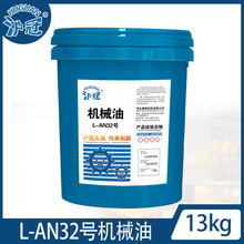 ����L-AN32̖46̖68̖�Cе��ȫ�p��ϵ�y���� 13kg