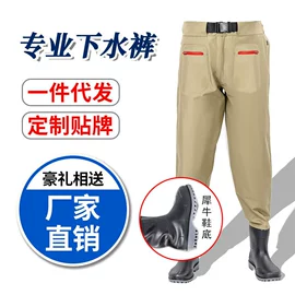 钓鱼服;纵跳摸高器;分体雨衣/披