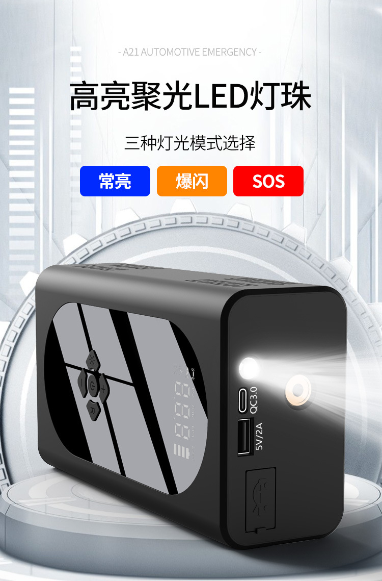 应急一体机_10.jpg
