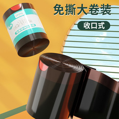 Thickened Handle Disposable Plastic Trash Bags for Home, Dormitory, Office, Kitchen - Black Drawstring Trash Bags