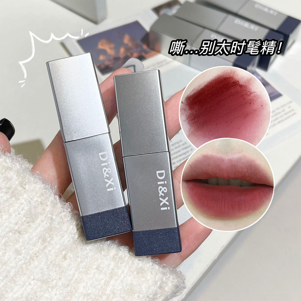 DI&XI Thick Fog Velvet Lip Gloss matte Whitening Square Tube Red Lift color Versatile and affordable cross-border wholesale makeup undefined