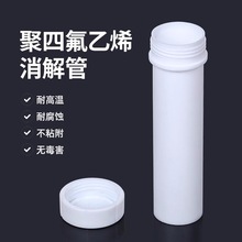 ķ ķ ķԇPTFEݿƽ׎wķϩ|