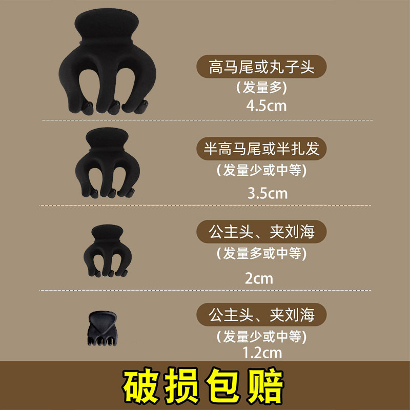 Caja de cabello de cola de caballo alta fija artefacto mágico bola cabeza agarrando clip de calabaza cabeza atrás anti-colapso pequeño tocado para mujeres