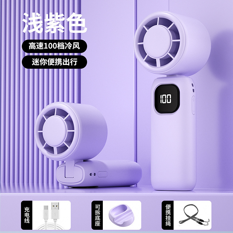 High speed handheld purple air fan