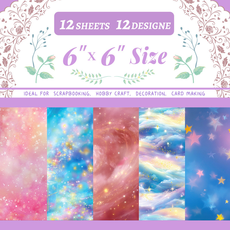12张/包跨境新款闪亮星星素材纸高颜值梦幻甜美DIY创意手账背景纸|undefined