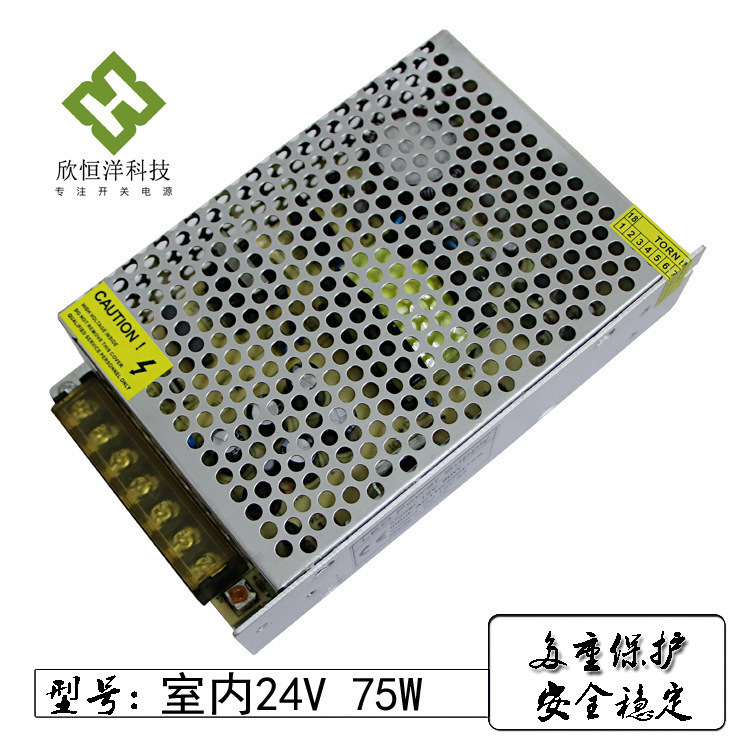 LED硬灯条灯带护栏管电源 24v75w3A 开关电源