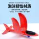 Shake the Sound Explosion Net red ejection plane gun parent-child interaction hand throwing foam gun outdoor toy gun wholesale