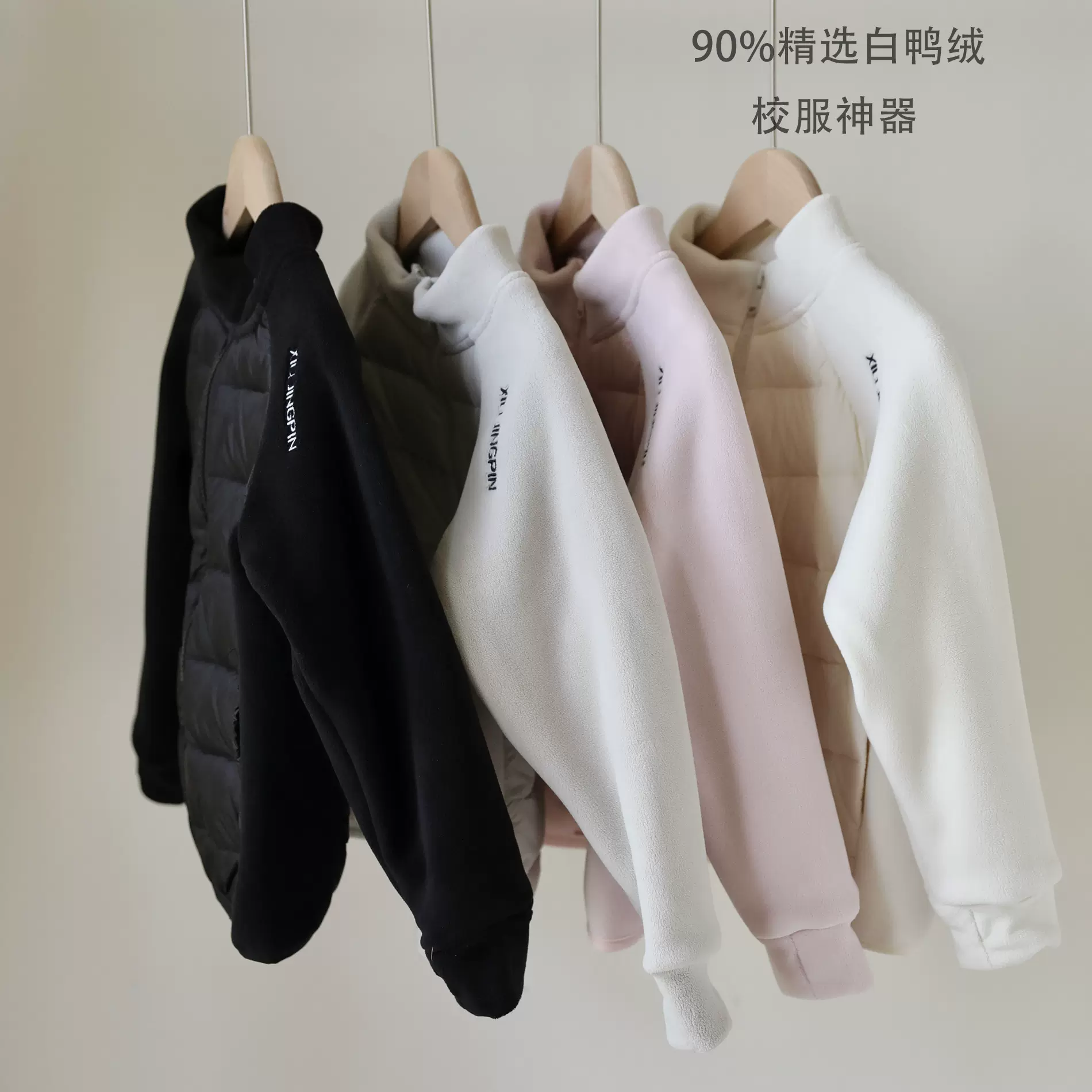 秋冬季新款儿童羽绒服奥粒绒拼接男女童校服内搭神器90白鸭绒外套