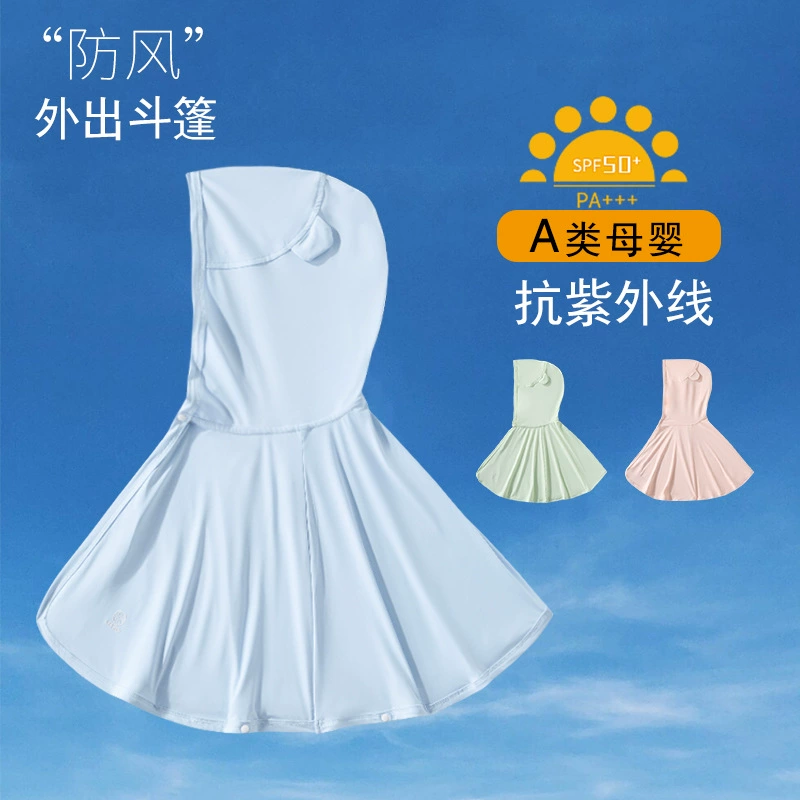 Children's silk sun protection clothing, summer trench coat to go out for early age, jacket, 0-3 years