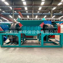 1000型金属撕碎机 可撕碎易拉罐防盗门窗铁刨花 废钢铁销粉碎设备