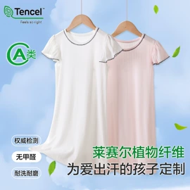 童保暖裤;童家居服套装;童内衣套装
