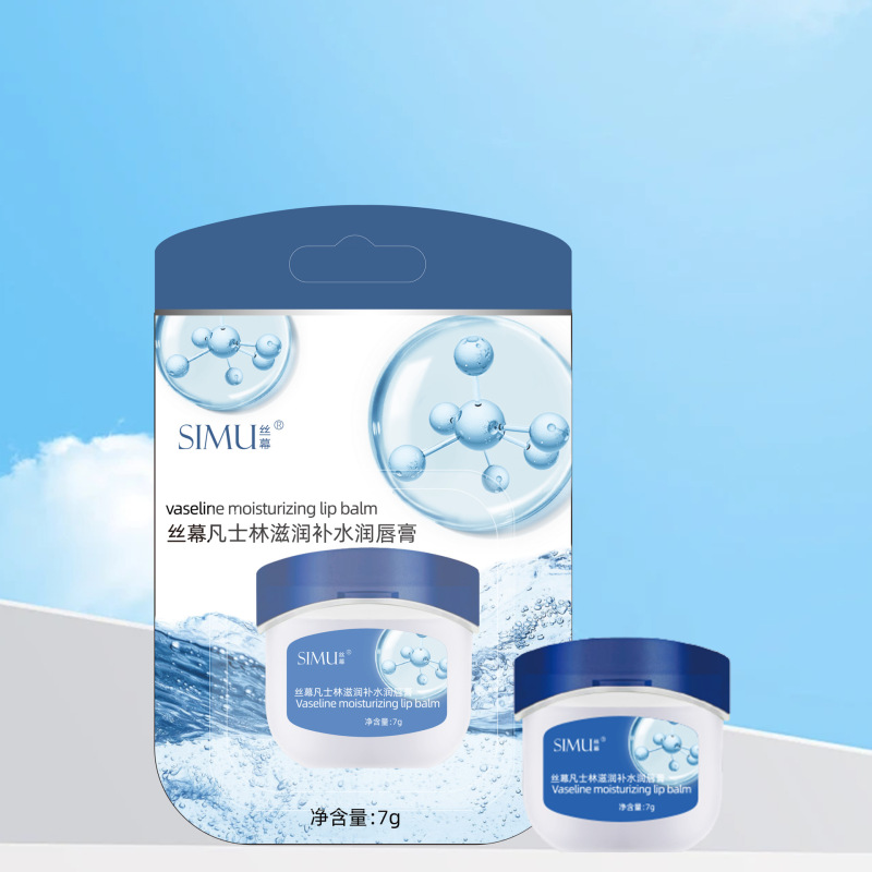 シルクスクリーンワセリンリップクリーム保湿乾燥防止リップクリーム|undefined