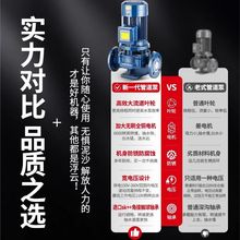 ʽܵůѭhˮ380vʽxıѭhøߓP