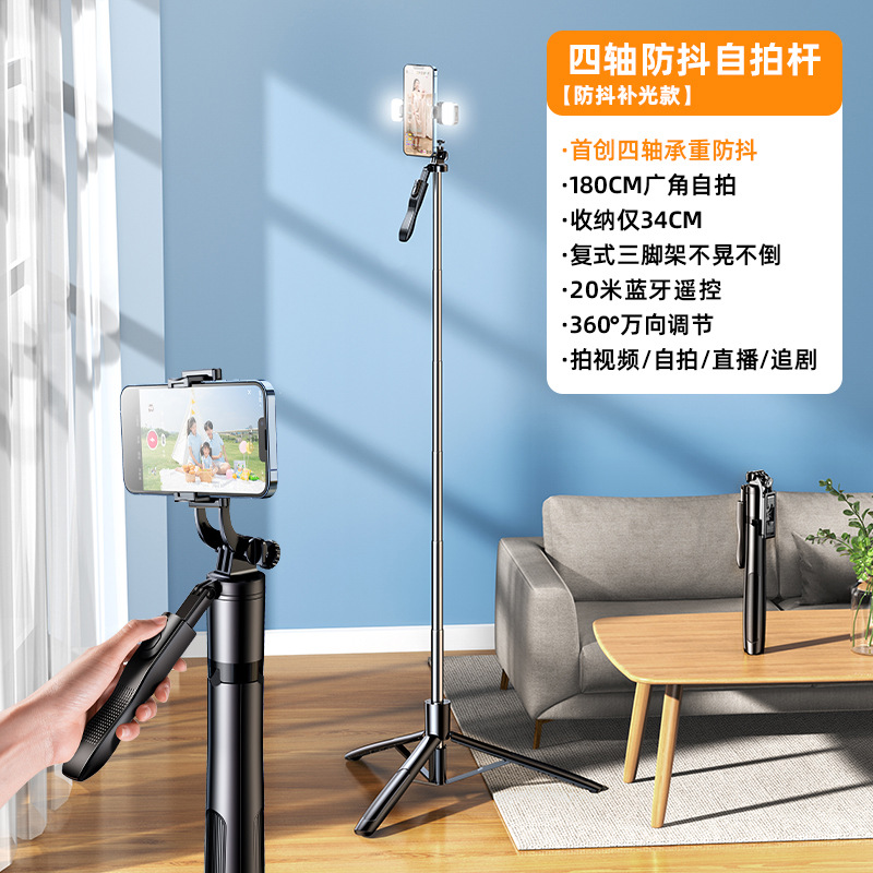 Rtako teléfono móvil selfie stick de cuatro ejes de 360 grados de rotación multifunción anti-sacudida de mano PTZ piso trípode en vivo