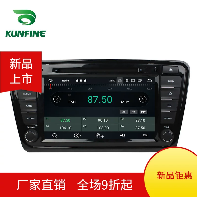 Для Skoda Octavia 2014–2016 — восьмиядерный Android 10.0 автомобильный DVD-навигатор и камера заднего вида, универсальный мультимедийный блок