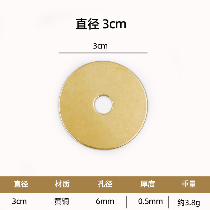老式底片铜黄铜拉手古典仿古古建纯黄铜平垫圈配件垫片家具异形|undefined