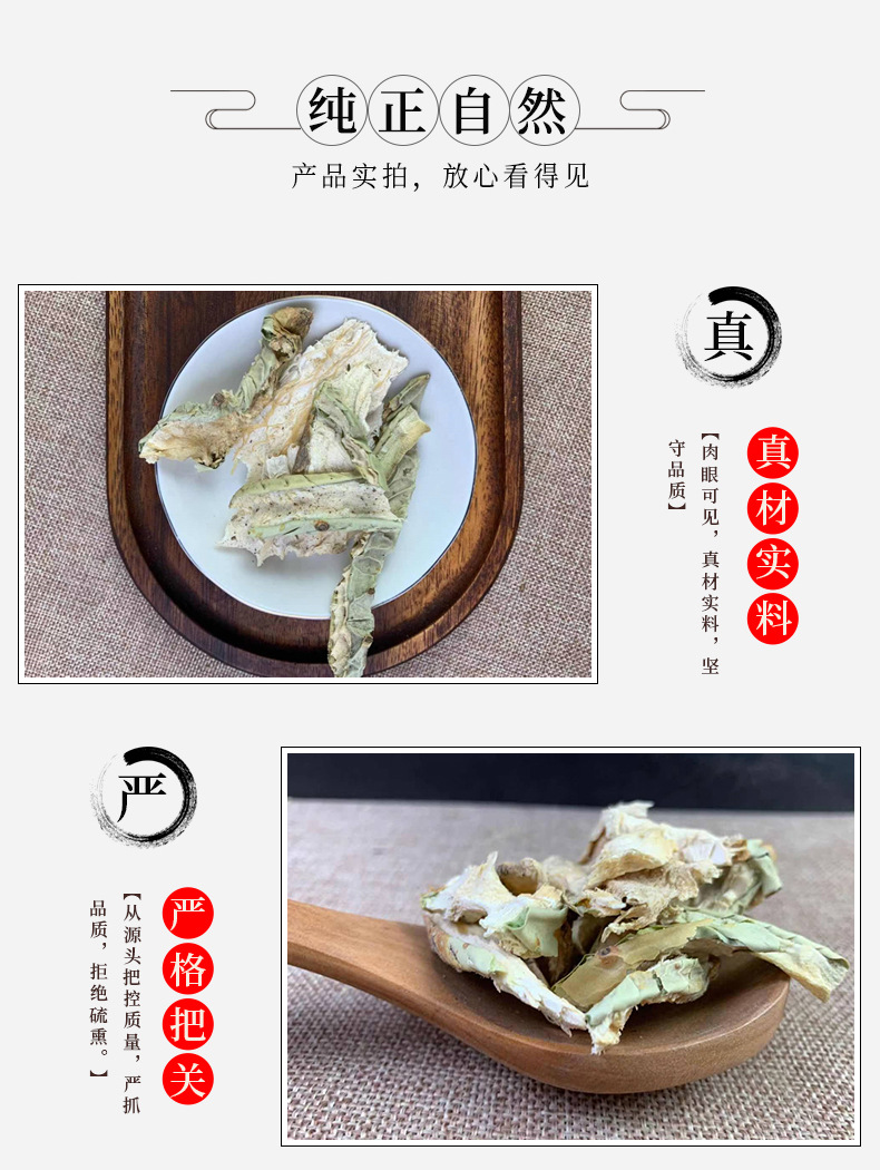 Dried Cactus Slices Xian Zhang Ba Opuntia Dillenii Peeled Culinary Herb Bulk Supply key features