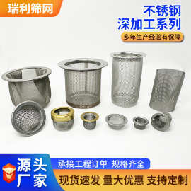 不锈钢过滤筒金属丝网过滤筒编织网套双层粉尘除尘净化304过滤筒