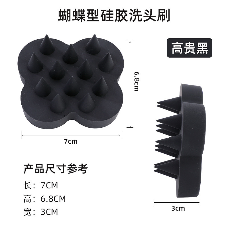Amazon シリコーンバタフライシャンプーブラシ日本製シャンプーブラシシャンプーコーム頭皮ヘッドマッサージシリコーンシャンプーブラシ|undefined