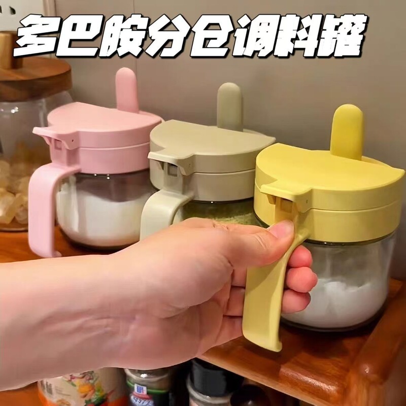 Kitchen seasoning container with moisture-proof seal, press-open lid, plastic spice jar, household seasoning storage bottle