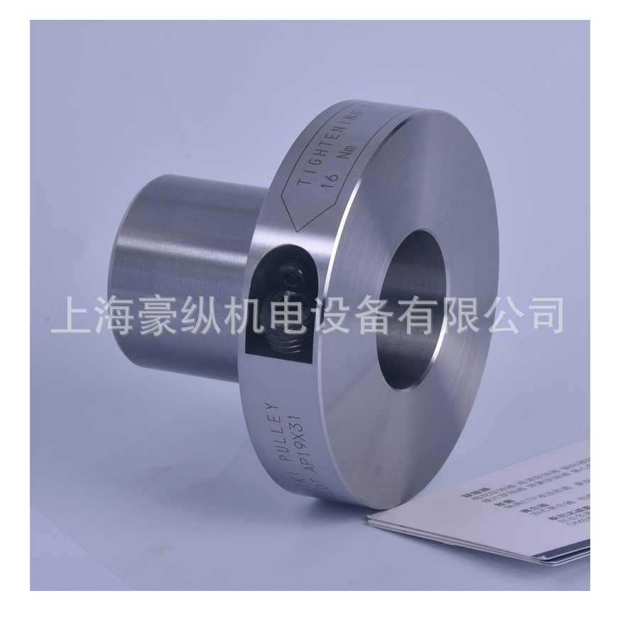 日本三木MIKIPULLEY  ETP胀套 轴锁止ETP-T-35 ETP-TECHNO-35