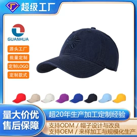 成人帽;帽子头巾配件;儿童帽