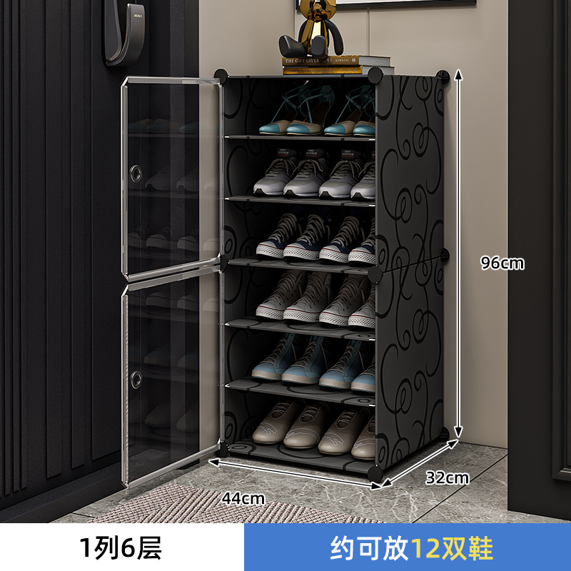 검정색 1열 6겹