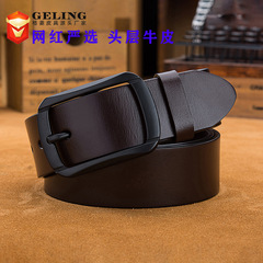 Genuine leather belt men's belt first layer cowhide casual versatile high-end business pin buckle pure cowhide belt wholesale
