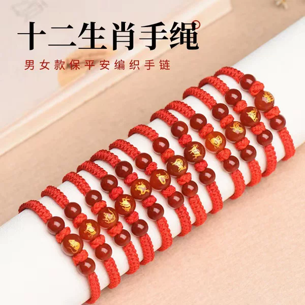 Twelve Zodiac Signs Red String Bracelet, Hand-Woven Bracelet for Men and Women, Simple and Trendy Hand Jewelry for the Year of One's Birth