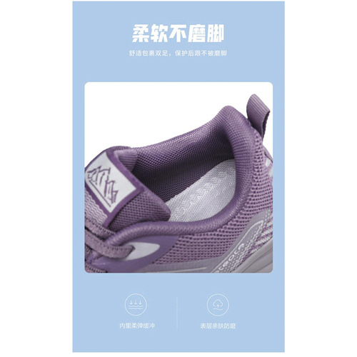 Comfortable Women's Spring Mesh Sports Shoes for Mothers, Soft Sole, Mid-Autumn Elderly Walking Shoes, Old Beijing Cloth Shoes