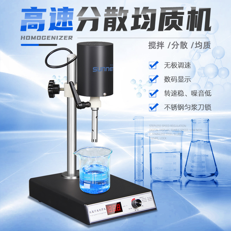 ����ʵ���Ҹ��پ��ʻ�SN-FJ200-S�Ƚ�����֯�������ɢ���黯��