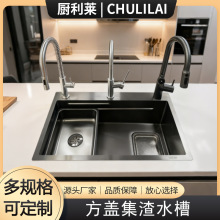 集渣大单槽厨房水槽米粒压纹洗碗池304不锈钢家用多功能洗菜盆
